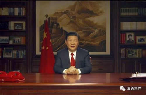 Le président chinois prononce son allocution du Nouvel An