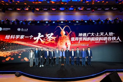 超级科研合伙人“大圣”来也！以科学家为中心的星河启智平台全面升级