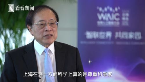 大家 | 专访图灵奖唯一华人得主姚期智：我要培养中国人工智能“梦之队”