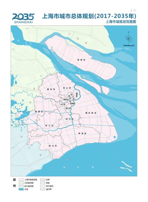 市政府新闻发布会介绍《上海市城市总体规划（2017-2035年）》相关情况