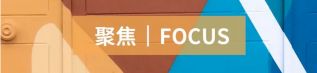 通知 | 关于发布上海市2020年度“科技创新行动计划”启明星项目申报指南